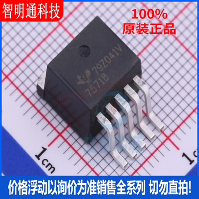 全新原装 TPS75718KTTR 封装TO-263-5  线性稳压器(LDO)