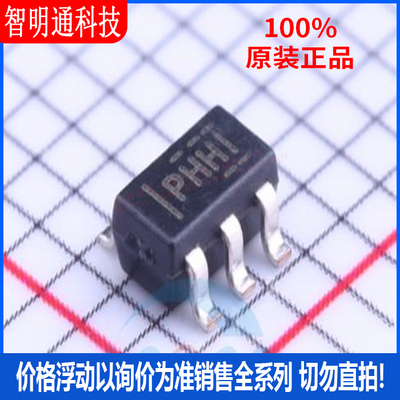 全新原装 TPS79318DBVR  封装SOT-23-5 丝印PHHI线性稳压器(LDO)