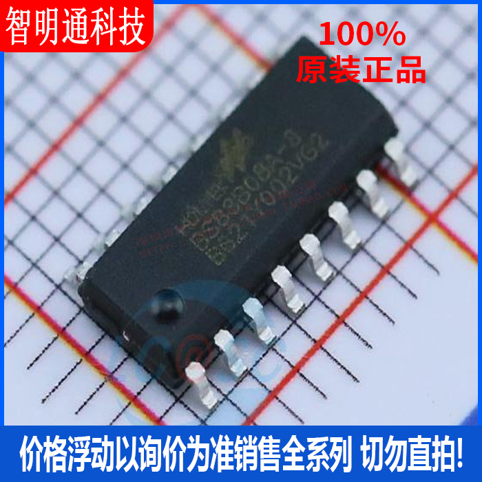 全新原装 BS83B08A-3  封装SOP-16 单片机