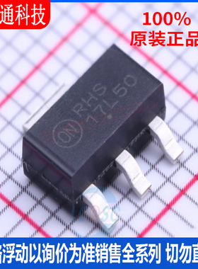 全新原装 NCP1117LPST50T3G 封装SOT-223  线性稳压器(LDO)