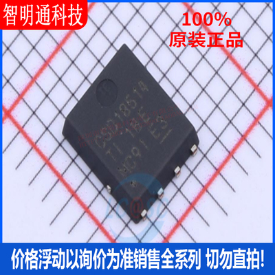 全新原装德州仪器芯片