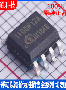 全新原装 1EDI60N12AF  封装DSO-8- 51  栅极驱动IC