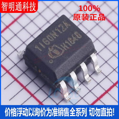 全新原装英飞凌封装贴片芯片