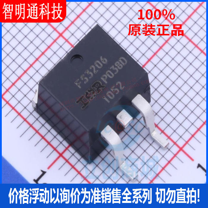 全新原装 IRFS3206TRRPBF 封装TO-263 场效应管(MOSFET)