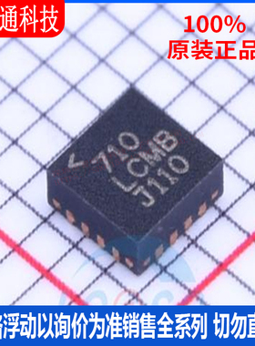全新原装 LTC3559EDU#PBF 封装QFN-16 丝印LCMB  电池管理芯片