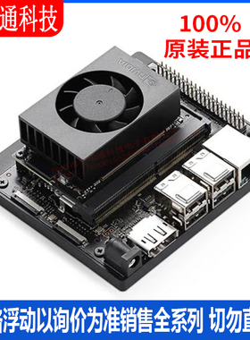 全新原装 DEV-22098 开发板和工具包 有货需要货期拍前咨询客服