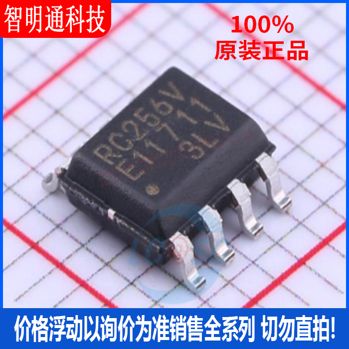 全新原装富士通芯片贴片