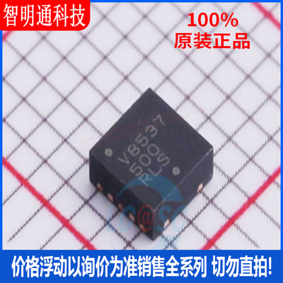 全新原装 NCV8537MN500R2G 封装DFN-10  线性稳压器(LDO)