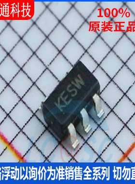 全新原装  MCP73831T-2ATI/OT  封装SOT-23-5 丝印KESW  电池管理