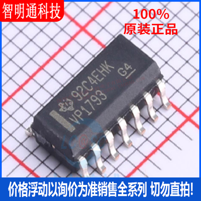 全新原装德州仪器芯片