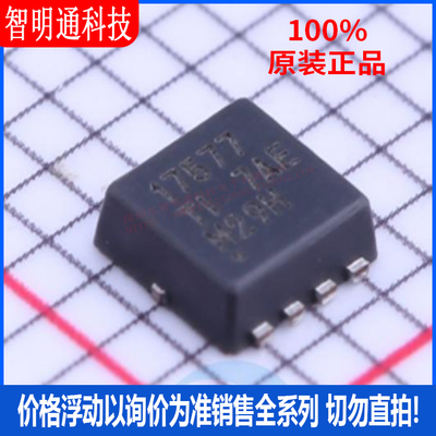 全新原装 CSD17577Q3A 封装VSONP-8  场效应管(MOSFET)