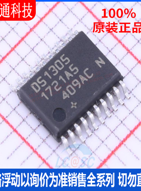 全新原装  DS1305EN+T&R 封装TSSOP-20  实时时钟芯片