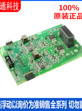 全新原装 EVALSTGAP4S 电源管理IC开发工具 拍前咨询客服！