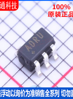全新原装 MAX1555EZK+T 封装SOT-23-5 丝印ADRU  电池管理芯片