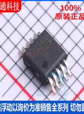 全新原装 FSUSB30MUX 封装MSOP-10 丝印FSUSB30 USB芯片