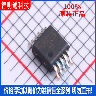 全新原装 FSUSB30MUX 封装MSOP-10 丝印FSUSB30 USB芯片