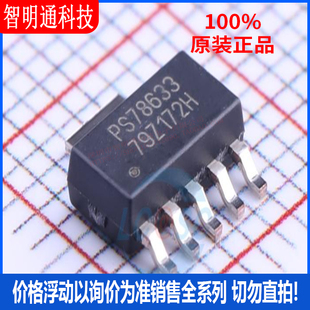 全新原装 TPS78633DCQR 封装 SOT-223-6  线性稳压器(LDO)