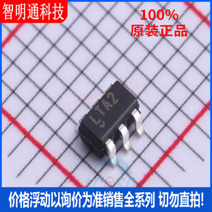 全新原装 LTC4412IS6#TRPBF 封装SOT-23-6 丝印LTA2 监控和复位