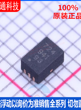 全新原装  A1393SEHLT-T 封装 DFN-6 磁性传感器芯片