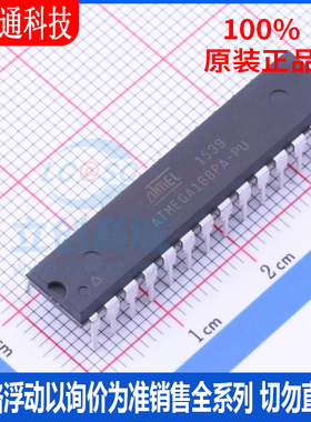 全新原装 ATMEGA168PA-PU 封装PDIP-28 微控制器芯片