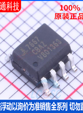 全新原装 ICL7667CBAZA-T 封装 SOIC-8 栅极驱动IC