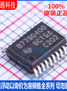 全新原装 BQ7790400PW 封装TSSOP-20  电池管理芯片