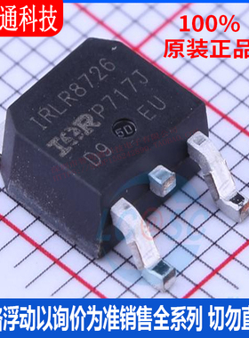 全新原装 IRLR8726PBF 封装TO-252-2  场效应管(MOSFET)