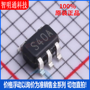 封裝 NOPB LM2611AMF DC控制器和穩壓 23絲印S40A SOT 全新原裝