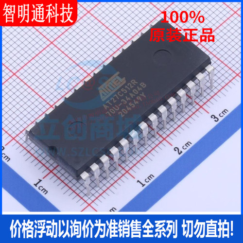 全新原装 AT27C512R-70PU 封装PDIP-28  非易失性存储器(ROM)