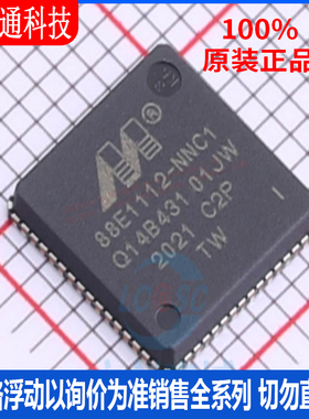 全新原装 88E1112-C2-NNC1I000 封装QFN64 以太网芯片