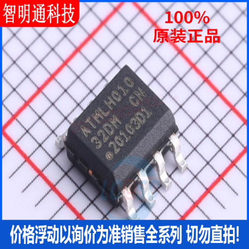 全新原装 AT24C32D-SSHM-T 封装SOIC-8 储存器芯片