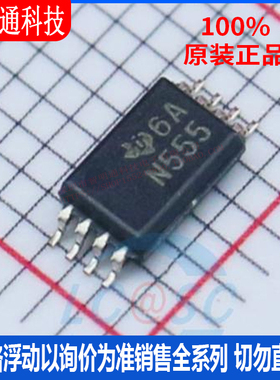 全新原装 NE555PWR 封装TSSOP-8 定时器/计时器/时钟振荡器