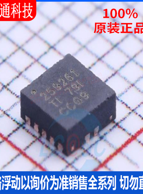 全新原装 TPS259261DRCR 封装VSON-10  监控和复位芯片