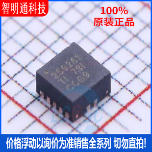 全新原装 TPS259261DRCR 封装VSON-10  监控和复位芯片