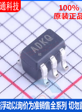 全新原装 MAX4490AUK+T 封装SOT-23-5 丝印ADKQ 运算放大器芯片