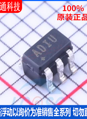 全新原装 MAX4372TEUK+T 封装SOT-23-5 丝印ADIU 运算放大器芯片