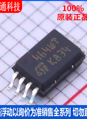 全新原装 M24C64-WDW6TP 封装TSSOP-8 储存器芯片