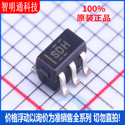 全新原装 TPS70950DBVR 封装SOT-23-5 丝印SDH 线性稳压器(LDO)