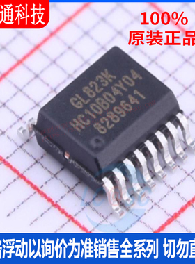全新原装 GL823K-HCY04 封装SSOP-16  USB芯片