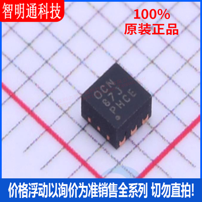 全新原装 TPS60151DRVR 封装WSON-6  DC-DC电源芯片