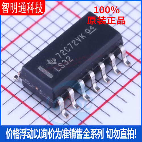全新原装 SN74LS32DR  封装SOIC-14  逻辑门