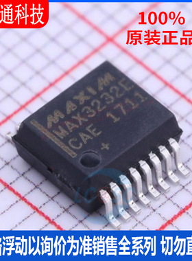 全新原装 MAX3232ECAE+T 封装SSOP-16  RS232芯片