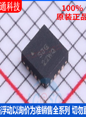 全新原装 MIC5373-SJGYMT-TR 封装MLF-16 线性稳压器(LDO)