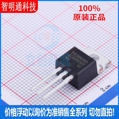 全新原装  IRFB38N20DPBF 封装TO-220AB 场效应管(MOSFET)