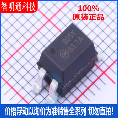 全新原装 FOD817ASD 封装SMD-4  光耦-光电晶体管输出