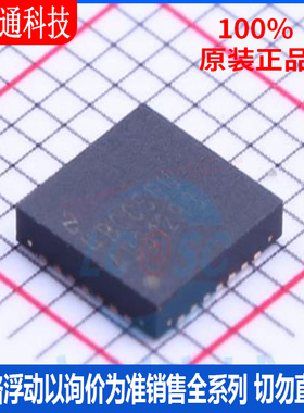 全新原装 ADS1293CISQ/NOPB 封装QFN-28 模拟前端(AFE)芯片
