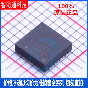 全新原装 ADS1293CISQ/NOPB 封装QFN-28 模拟前端(AFE)芯片