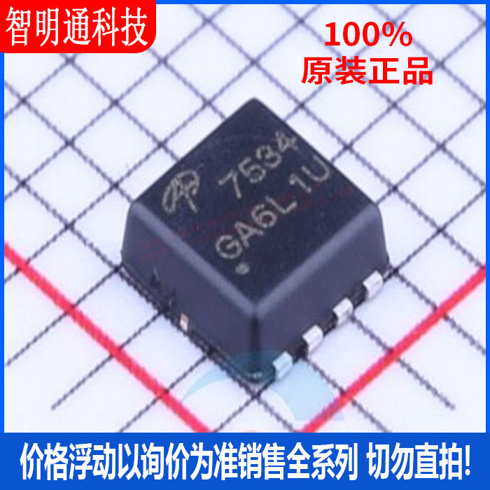 全新原装万代芯片贴片