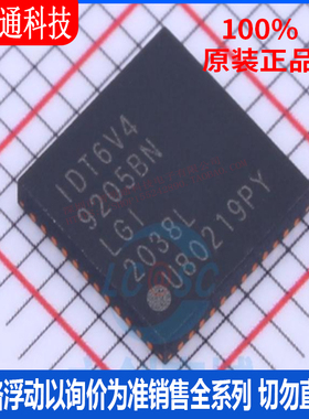 全新原装 6V49205BNLGI 封装VFQFPN-48 时基集成芯片