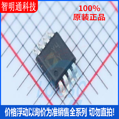 全新原装 AD8417BRMZ  封装MSOP-8 丝印Y4Y 运算放大器